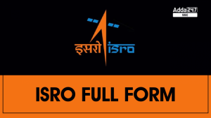 ISRO Full Form : भारतीय अंतरिक्ष अनुसंधान संगठन का इतिहास, उद्देश्य और उपलब्धियां