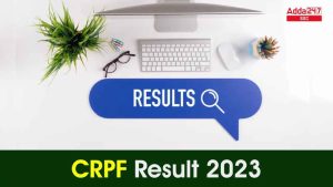 CRPF रिजल्ट 2023