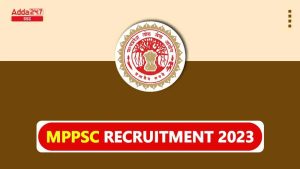 229 वैकेंसियों के लिए MPPSC भर्ती 2023 अधिसूचना जारी