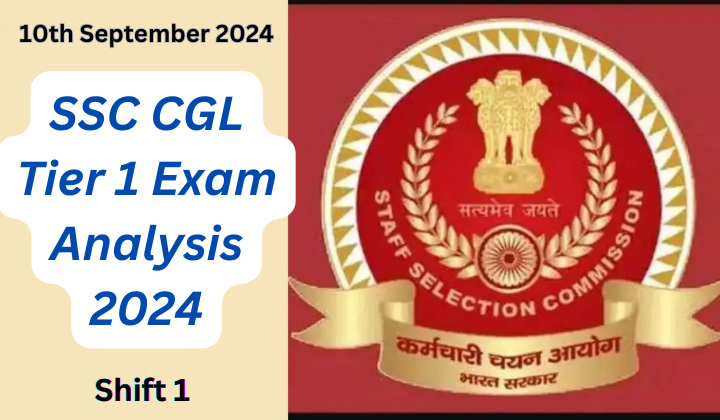 SSC CGL 2024 टियर 1 परीक्षा