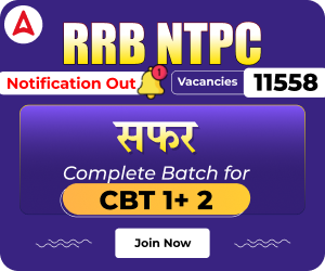  RPF NTPC 